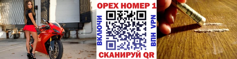 Купить наркотики сайты Сковородино A PVP Cocaine АМФ Марихуана Мефедрон