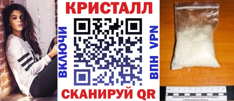 АМФЕТАМИН Premium  наркота  Сковородино 