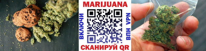 MEGA   продажа наркотиков  Сковородино  Печенье с ТГК конопля 