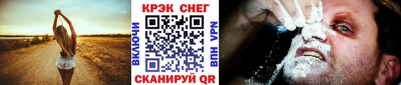 кракен как зайти  Сковородино  Кокаин 99% 