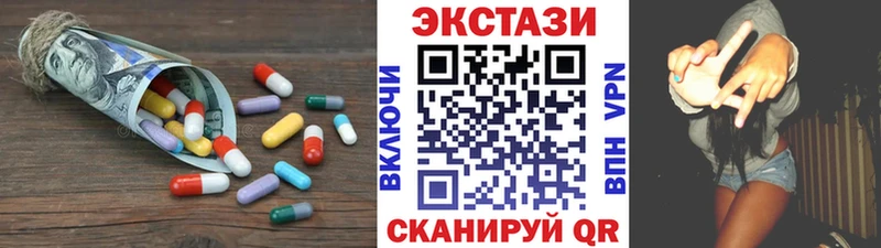 Экстази бентли  Сковородино 