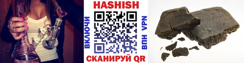 ГАШ Cannabis  даркнет сайт  Сковородино 