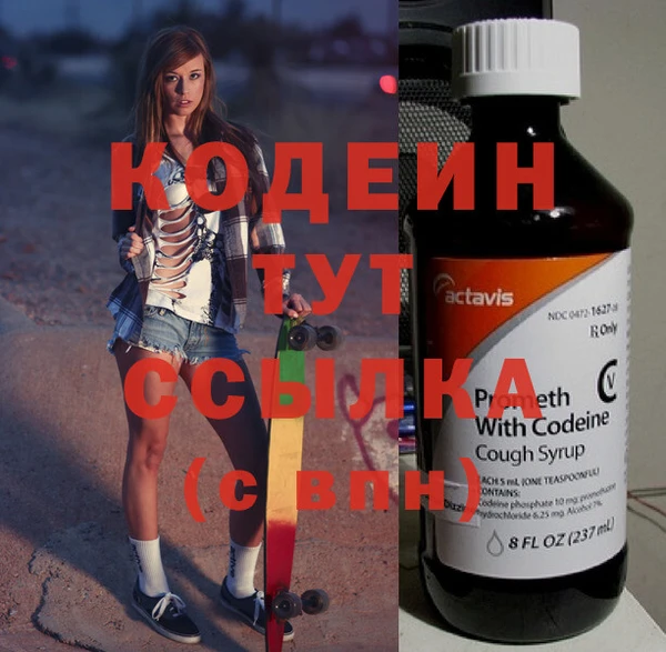 первитин Беломорск