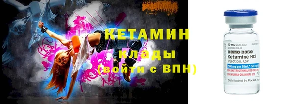 первитин Беломорск