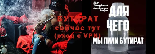 Альфа ПВП Белокуриха