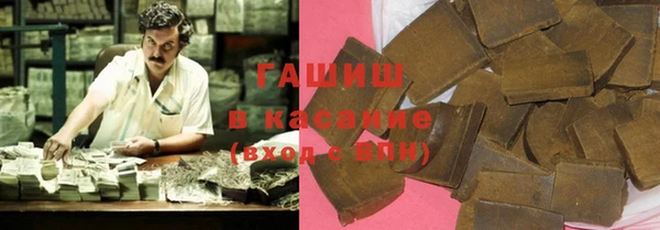 первитин Беломорск
