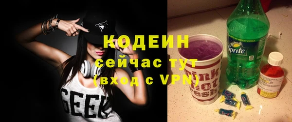 первитин Беломорск