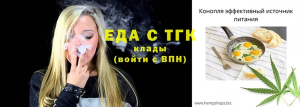 Альфа ПВП Белокуриха