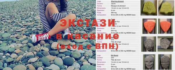 первитин Беломорск