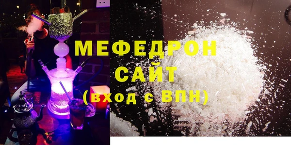 прущая мука Белоозёрский