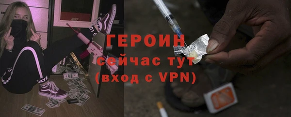 первитин Беломорск