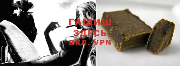 первитин Беломорск