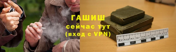 Альфа ПВП Белокуриха
