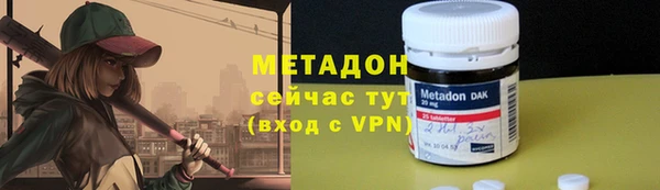 первитин Беломорск