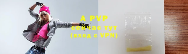 Альфа ПВП Белокуриха
