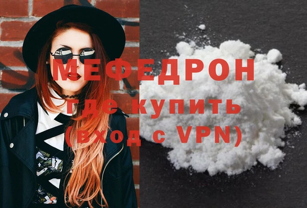 прущая мука Белоозёрский