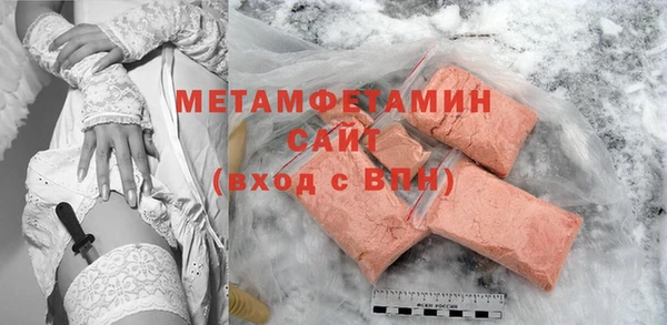 Альфа ПВП Белокуриха