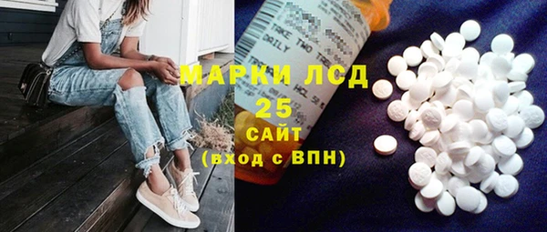 Альфа ПВП Белокуриха