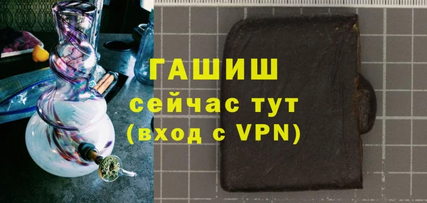 первитин Беломорск