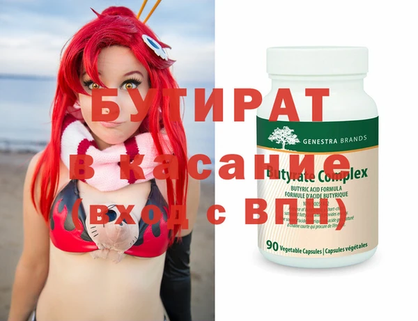 первитин Беломорск