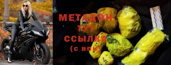 первитин Беломорск