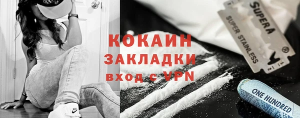 Альфа ПВП Белокуриха