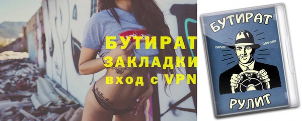 Альфа ПВП Белокуриха