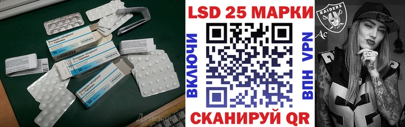 наркотики  Сковородино  LSD-25 экстази кислота 