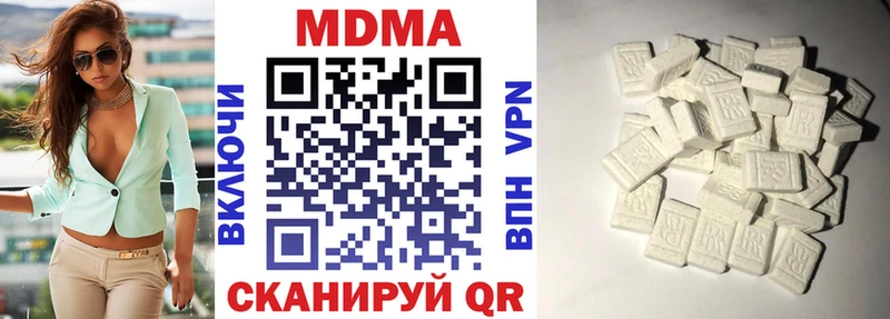 МЕГА маркетплейс  darknet официальный сайт  MDMA crystal  Сковородино 