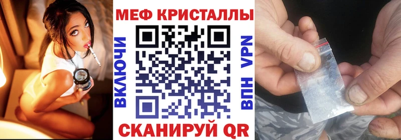 OMG ONION  Сковородино  Мефедрон мяу мяу 