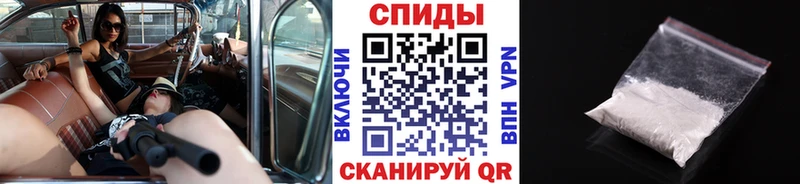 Первитин Декстрометамфетамин 99.9%  купить   Сковородино 