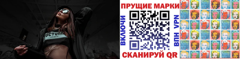 Марки NBOMe 1,8мг  ОМГ ОМГ   дарк нет формула  Сковородино 