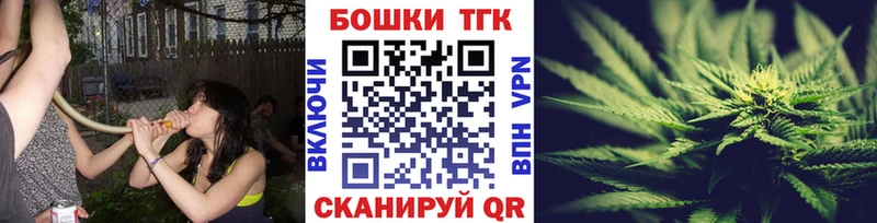 Канабис AK-47  Сковородино 